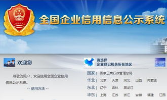 個(gè)體戶如何年檢營業(yè)執(zhí)照 以信息技術(shù)咨詢服務(wù)為例