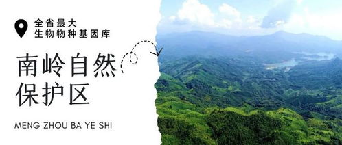 廣東味 家鄉(xiāng)美丨尋古韻 賞美景 品美食 請(qǐng)查收這份韶關(guān)深度游玩攻略
